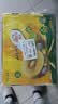 佳沛（zespri）新西兰 金奇异果特大果15粒134-146g猕猴桃水果礼盒 实拍图