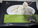 锋味派黑猪肉香菜水饺216g/12个手工包制速冻饺子馄饨煎饺蒸饺儿童早餐 实拍图