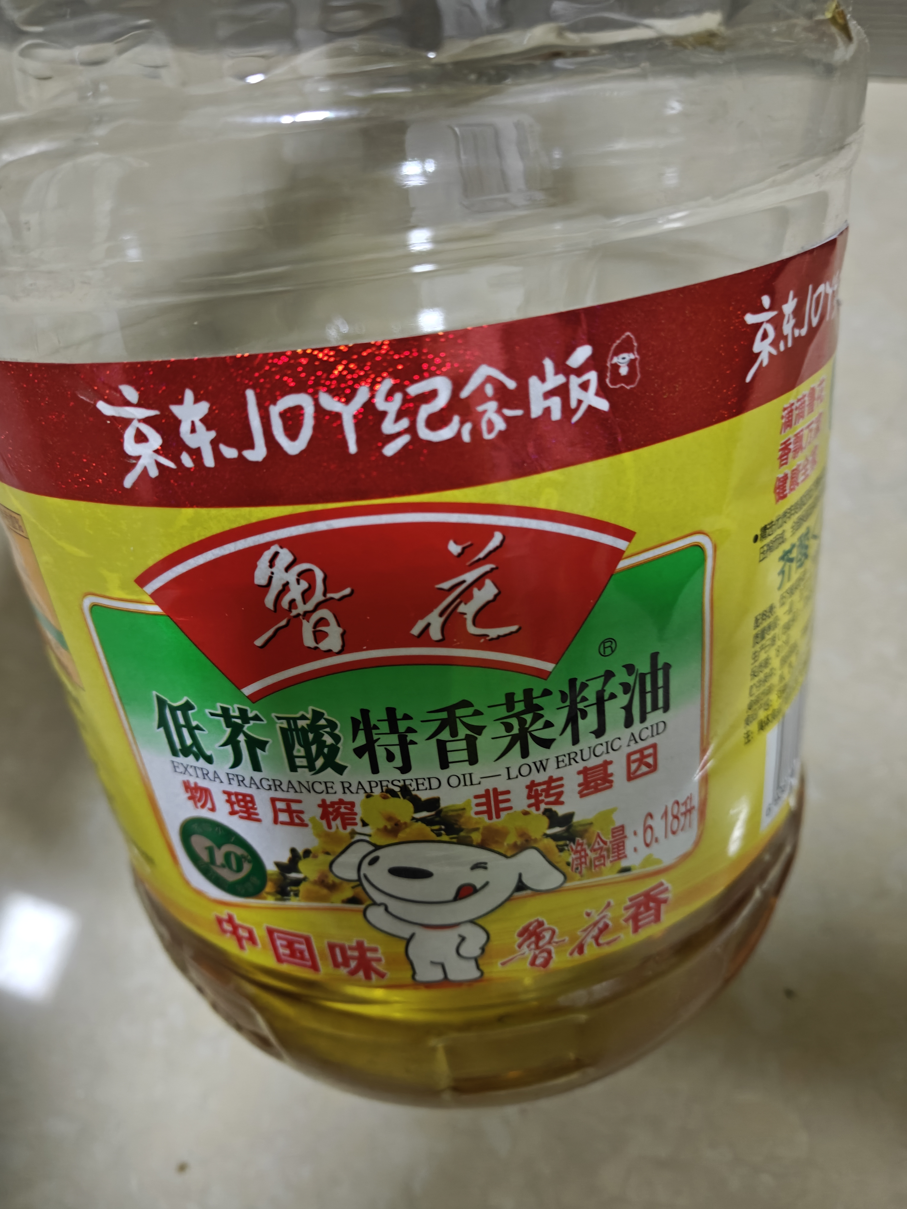鲁花 【保真菜籽油】食用油 低芥酸特香菜籽油 6.18L   物理压榨 实拍图