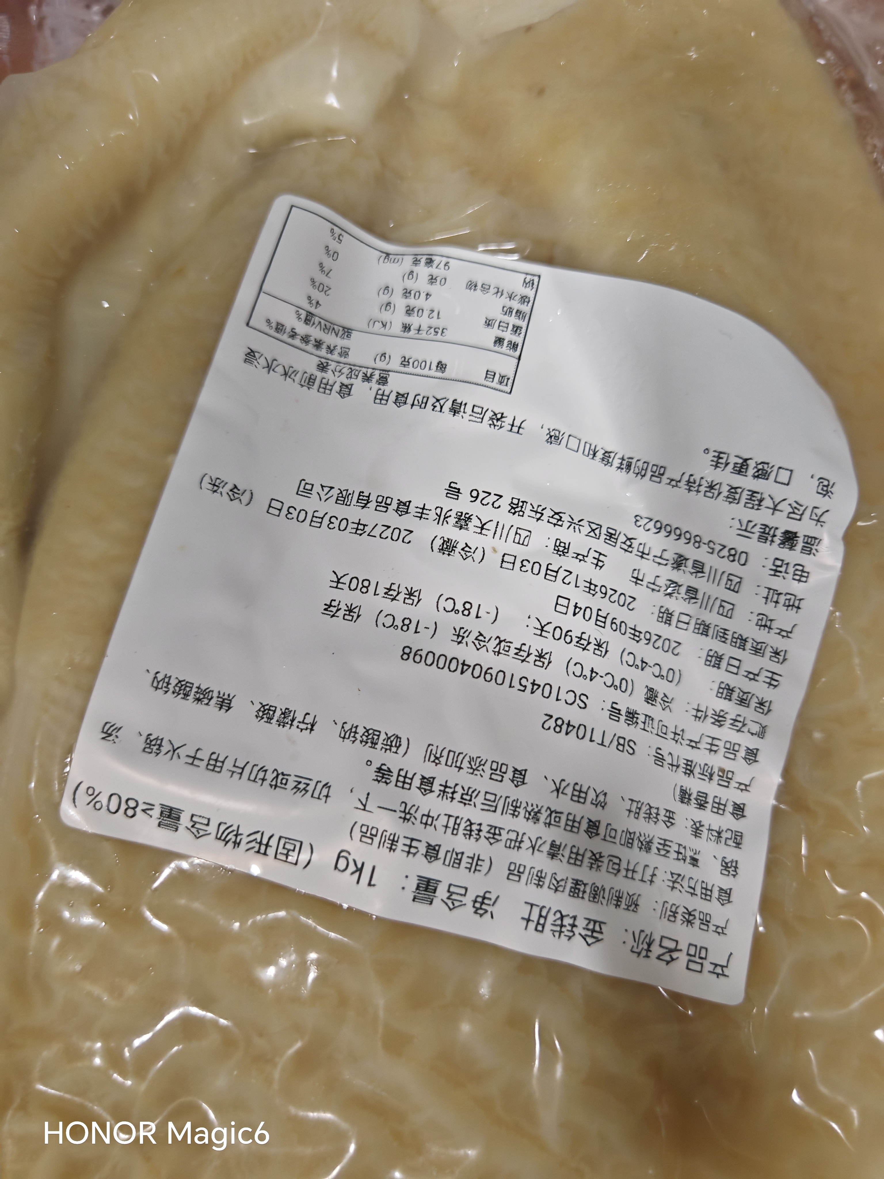太初金钱肚2斤装 新鲜牛肚火锅食材毛肚千层生鲜 固形物≥80%源头直发 实拍图