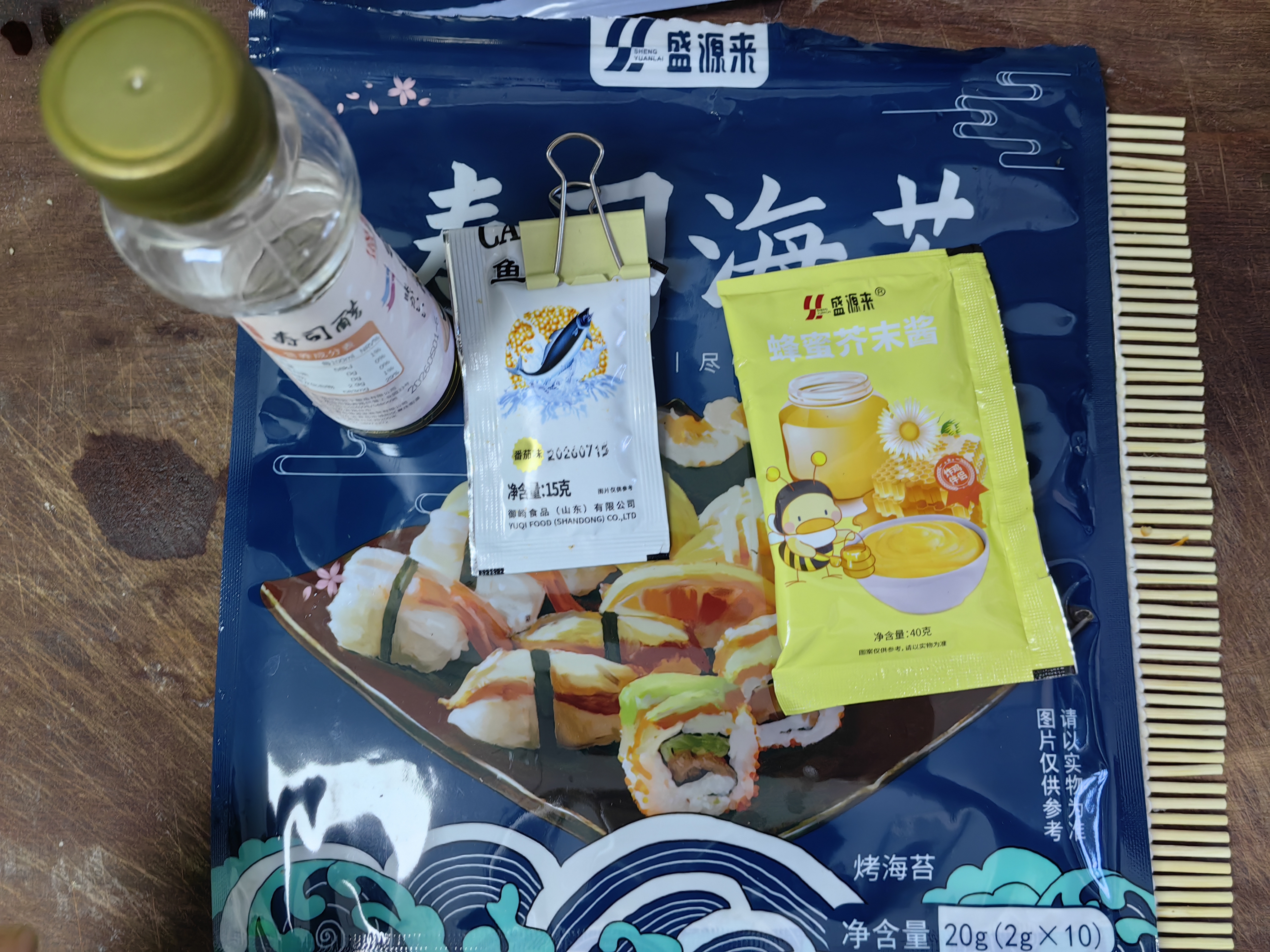 盛源来 寿司食材工具11件竹帘海苔酱油醋肉粉紫菜包饭春游亲子DIY 实拍图