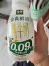 伊利金典4.4g高蛋白牛奶整箱 250ml*10瓶  中秋礼品礼盒装 实拍图