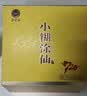 小糊涂仙720（双支礼盒）浓香型白酒 52度500ml*2 礼盒装 宴请送礼 实拍图