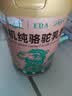 边疆黄金有机纯骆驼奶粉1罐300g新疆正宗无蔗糖驼乳粉中老年儿童成人奶粉 实拍图