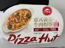 必胜客意式番茄牛肉焗饭360g*2盒 加热即食儿童早餐速冻半成品 实拍图