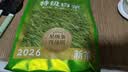 玺掌柜茶叶安吉白叶一号珍稀白茶2026新茶浓香明前绿茶自己喝口粮茶268g 实拍图