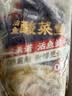 叮叮懒人菜活鱼黑鱼片250g*3袋 免浆黑鱼 海鲜粥火锅酸菜鱼食材半成品预制菜 实拍图