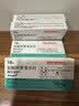【原研药】阿尔马尔 盐酸阿罗洛尔片 10mg*10片/盒 4盒装 实拍图