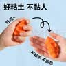得力（deli）【抗菌+防误食 包邮】36色4D超轻粘土彩泥黏土橡皮泥含苦味美术手工DIY玩具杯装生日礼物开学文具 实拍图