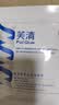 芙清医用促愈功能性敷料面膜型2盒 经典膜械字凉茶祛痘改善痤疮皮炎 实拍图