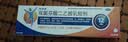 扶他林【疼痛常备套装】扶他林双氯芬酸二乙胺乳胶剂 1%*50g+双氯芬酸二乙胺乳胶剂 2%*50g  实拍图