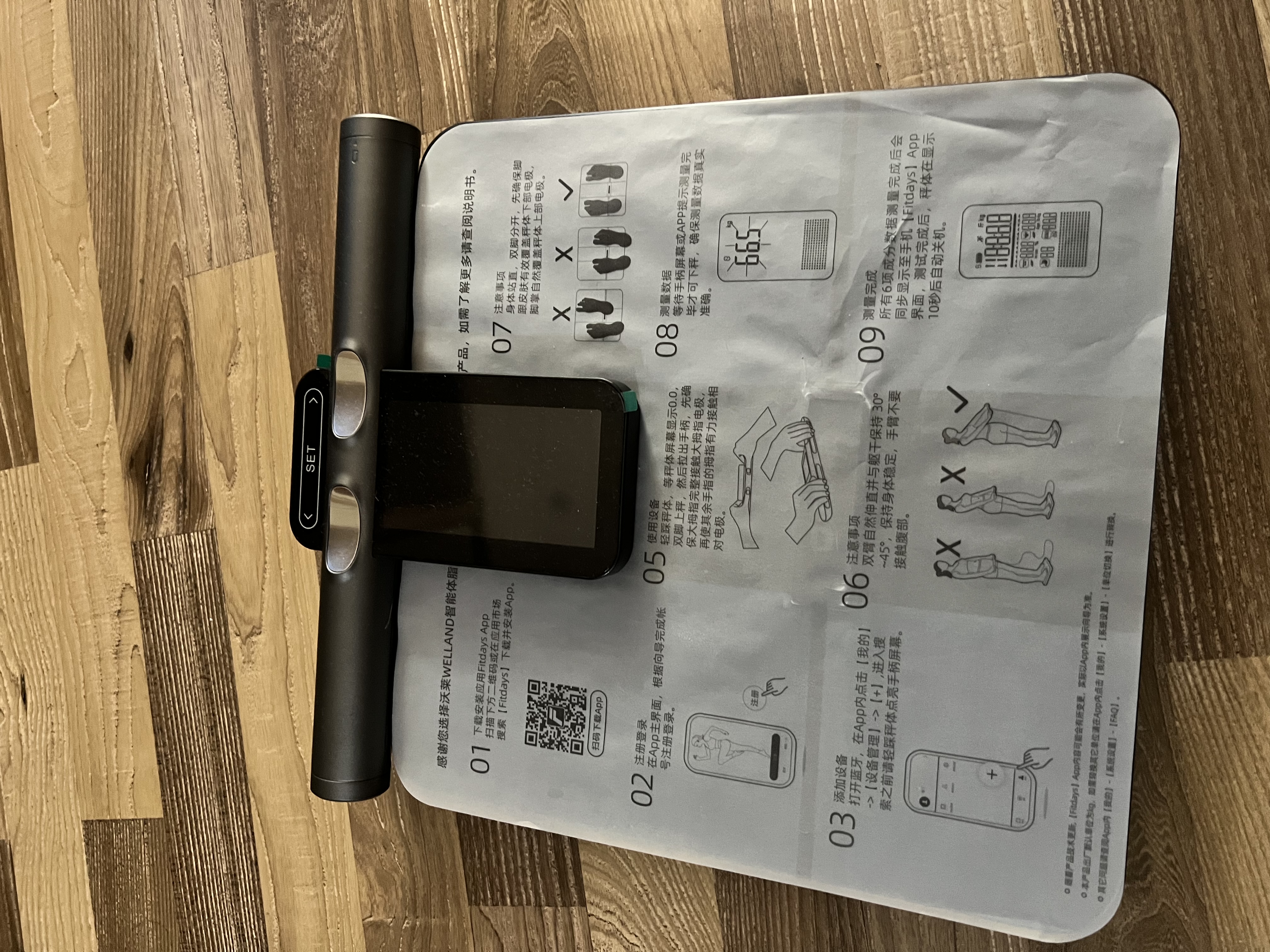 沃莱（ICOMON）体脂秤高精准八电极智能体重秤健身房专用电子秤自有APP人体健康数据监测体脂仪 【旗舰款】ITO电极片 | 可视化手柄 | 曙光黑 | 电池款 P7Max 实拍图