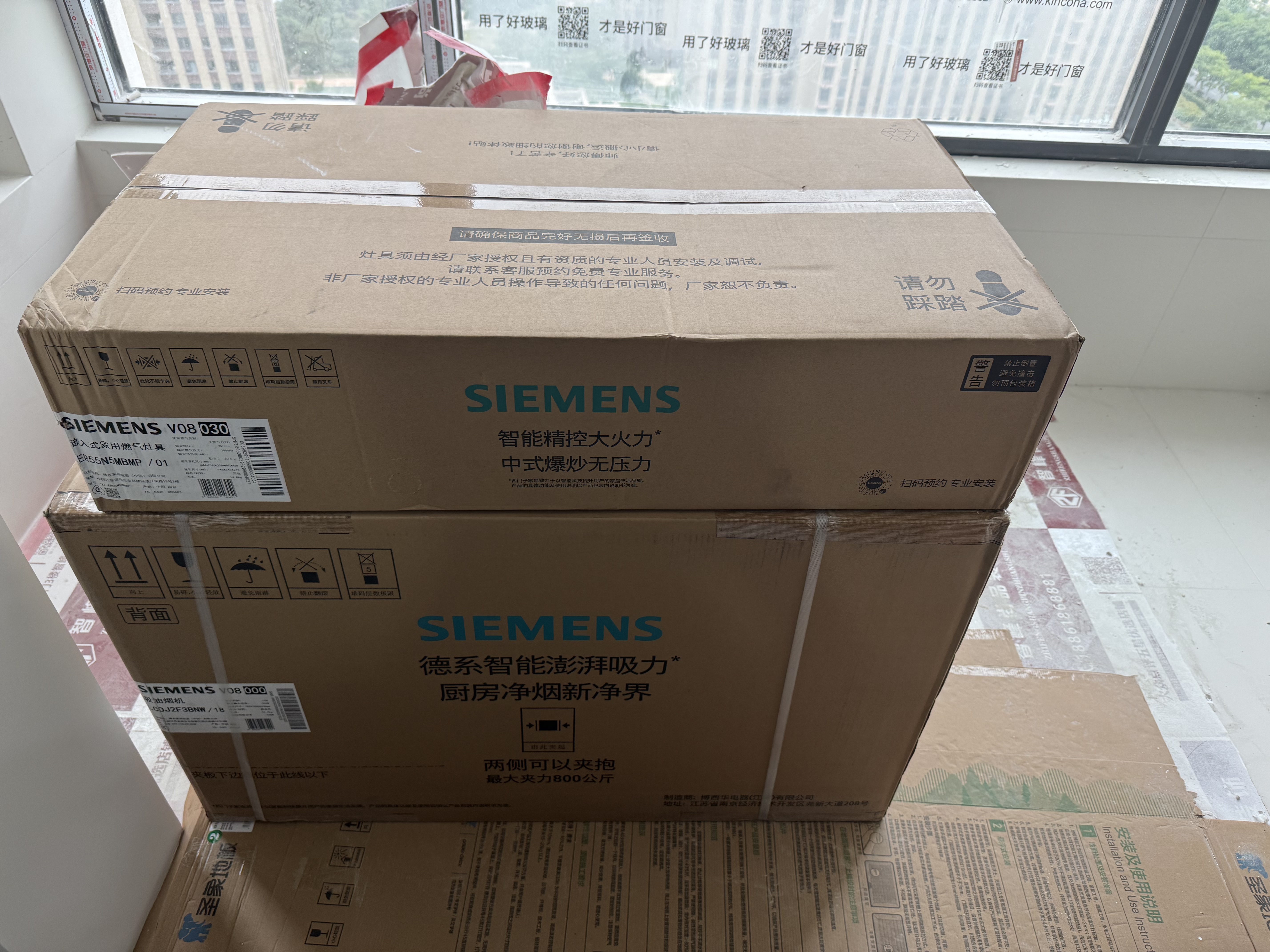西门子（SIEMENS）【暴风眼外转子电机】重磅新品超薄5D 2.0 Plus欧式30风量静音大吸力北极光以旧换新LCDJ2F3BNW 实拍图