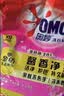 奥妙含金纺精华无磷洗衣粉樱花香14斤（3.5KG*2）低泡易漂 京东自营 实拍图