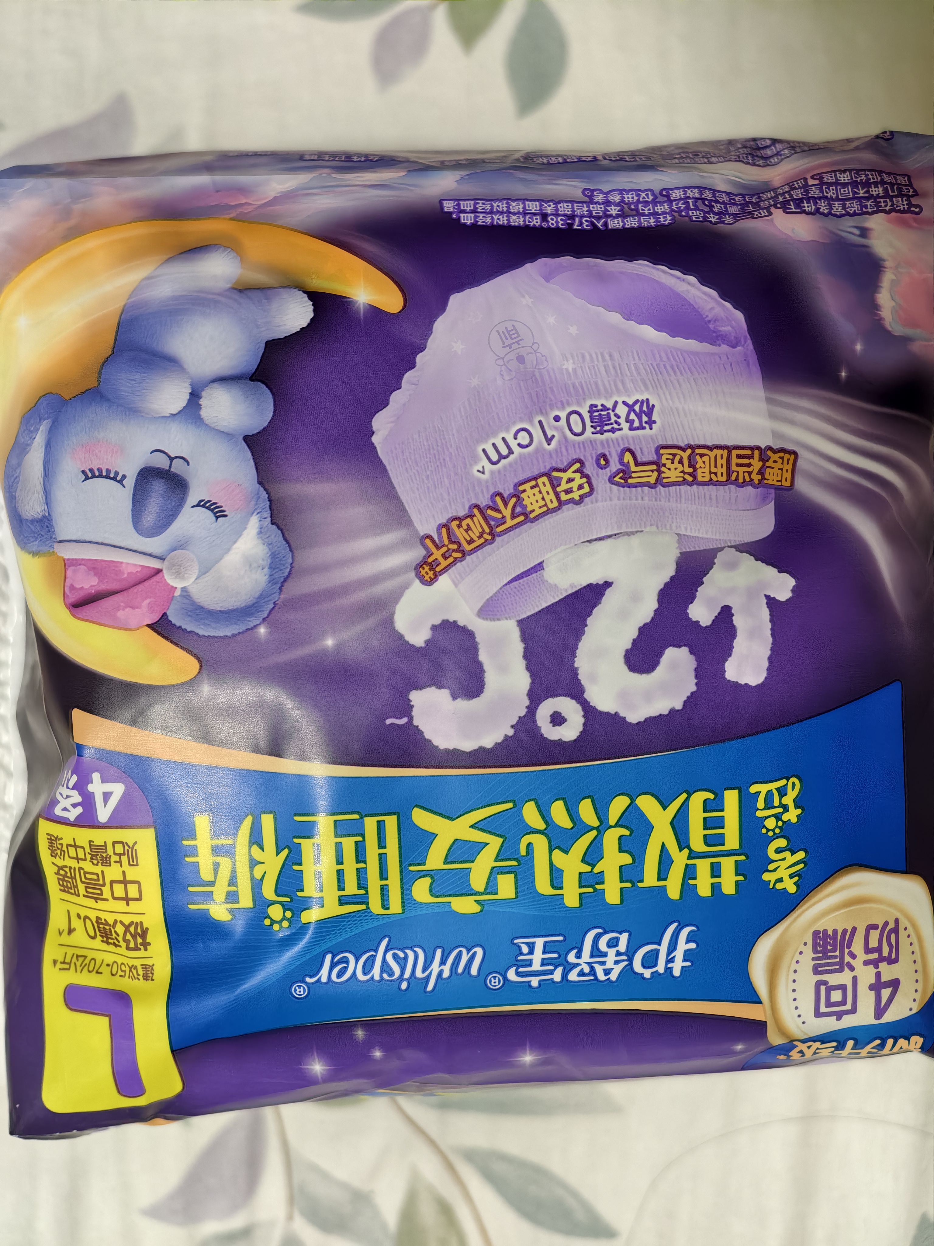 护舒宝 【速干防漏】考拉散热安睡裤L大码4条安心裤夜安裤型卫生巾自营 实拍图