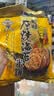 旺旺 雪饼 厚烧海苔 原味 385g 零食膨化休闲食品饼干糕点 实拍图