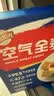 西麦燕麦片空气全麦脆1200g低脂燕麦片冷泡零食早餐代餐独立包装 实拍图