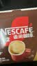 雀巢（Nestle）【樊振东同款】1+2特浓低糖*速溶咖啡三合一冲调饮品30条390g 实拍图