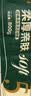 泉林本色无芯卷纸 5层2250克/18卷柔厚卫生纸巾厕纸手纸不漂白实心家用 实拍图