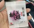 东阿阿胶桃花姬阿胶糕75g盒装即食阿胶糕送长辈女营养品中秋礼品 实拍图