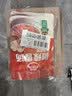 草原红太阳火锅底料 草本微辣香汤135g*4袋 一人食底料麻辣烫底料【清真】 实拍图
