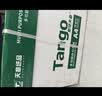 天章 （TANGO）A4打印纸70g250张*4包新绿天章【豪华品质款】整箱1000张双面打印复印纸 纸张洁白家庭企业办公 实拍图