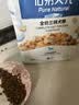 伯纳天纯鸭肉梨冻干三拼狗粮2kg/4斤 实拍图
