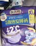 护舒宝 【速干防漏】考拉散热安睡裤L大码4条安心裤夜安裤型卫生巾自营 实拍图
