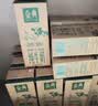 伊利金典纯牛奶 250ml*12盒 3.6g乳蛋白原生高钙中秋礼品礼盒装 实拍图