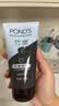 旁氏（POND'S）竹炭控油净透洁面乳150g 洗面奶男女去角质 实拍图