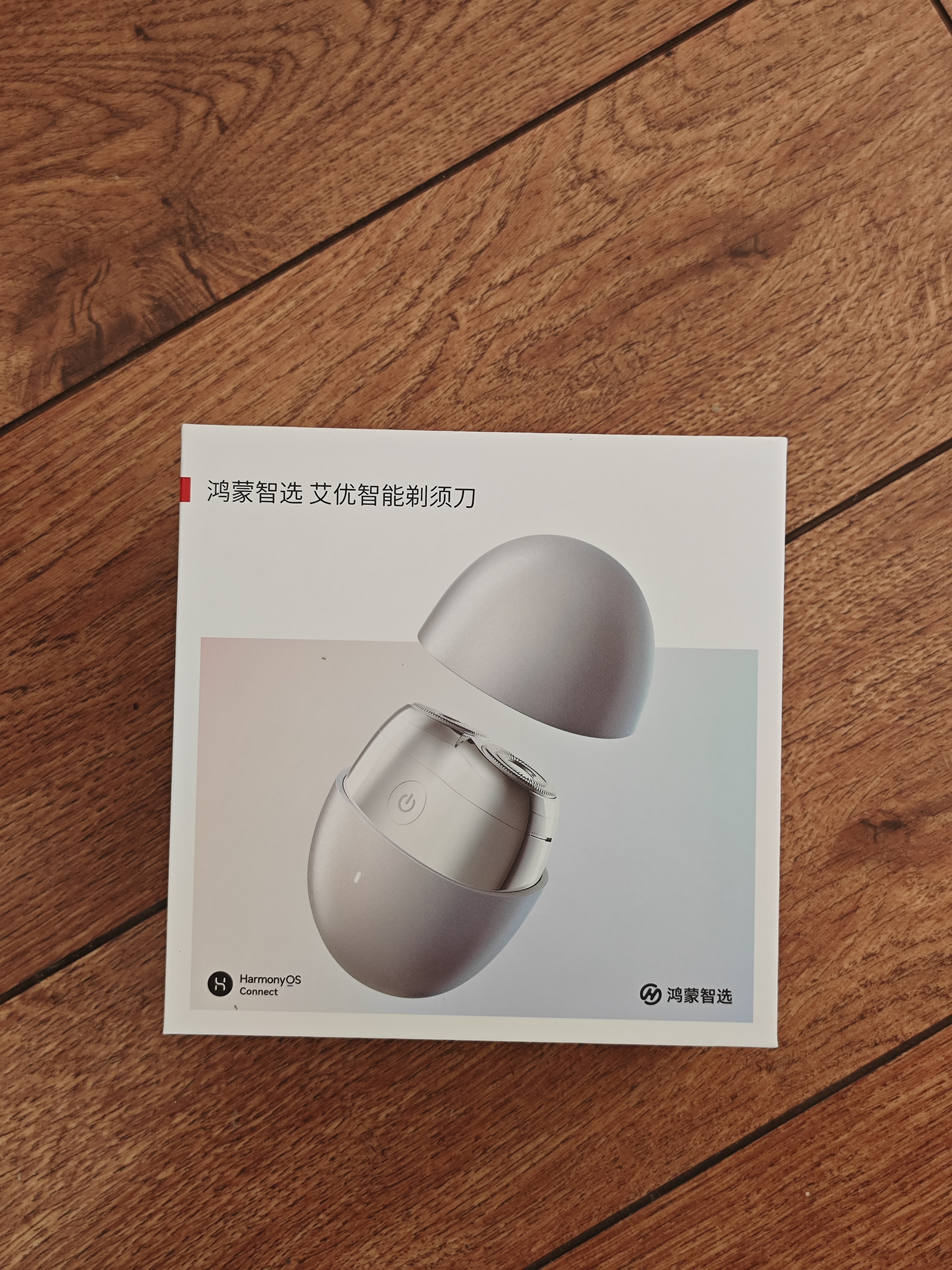 鸿蒙智选【节日礼物】艾优智能电动剃须刀星曜石小巧便携旋转式男士刮胡刀车载快充礼物送男朋友老公父亲 实拍图