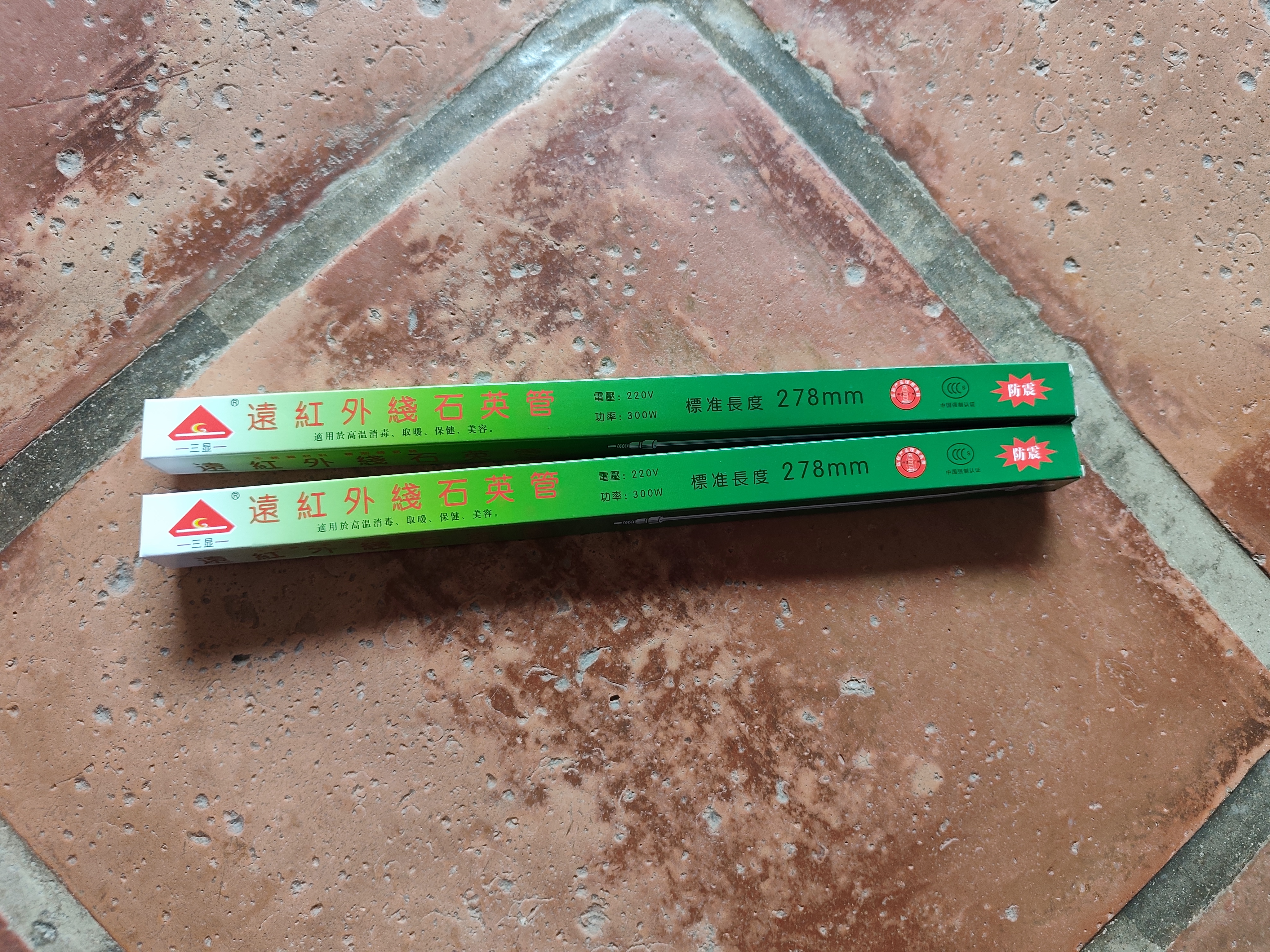 康宝消毒柜灯管红外线发热管杀菌消毒加热管100W-400w通用石英管 28厘米300W消毒柜灯管买一送一 实拍图