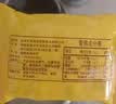 芝麻官榴莲冰皮月饼1000g广式流心月饼传统糕点中秋节送礼休闲零食团购 实拍图