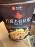 良品铺子柠檬无骨鸡爪(酸辣味)400g去骨凤爪脱骨留筋休闲零食独立包装 实拍图