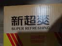 千島湖啤酒（CHEERDAY）新超爽啤酒330ml*24听整箱装清爽型 经典款 实拍图