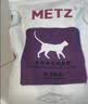 玫斯（metz）全价猫粮5kg营养鲜食海陆双拼成猫通用型猫咪主粮猫粮 实拍图