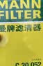 曼牌滤清器（MANNFILTER）空调滤芯滤清CUK26009/CUK26070宝来高尔夫8迈腾途观L朗逸帕萨特 实拍图