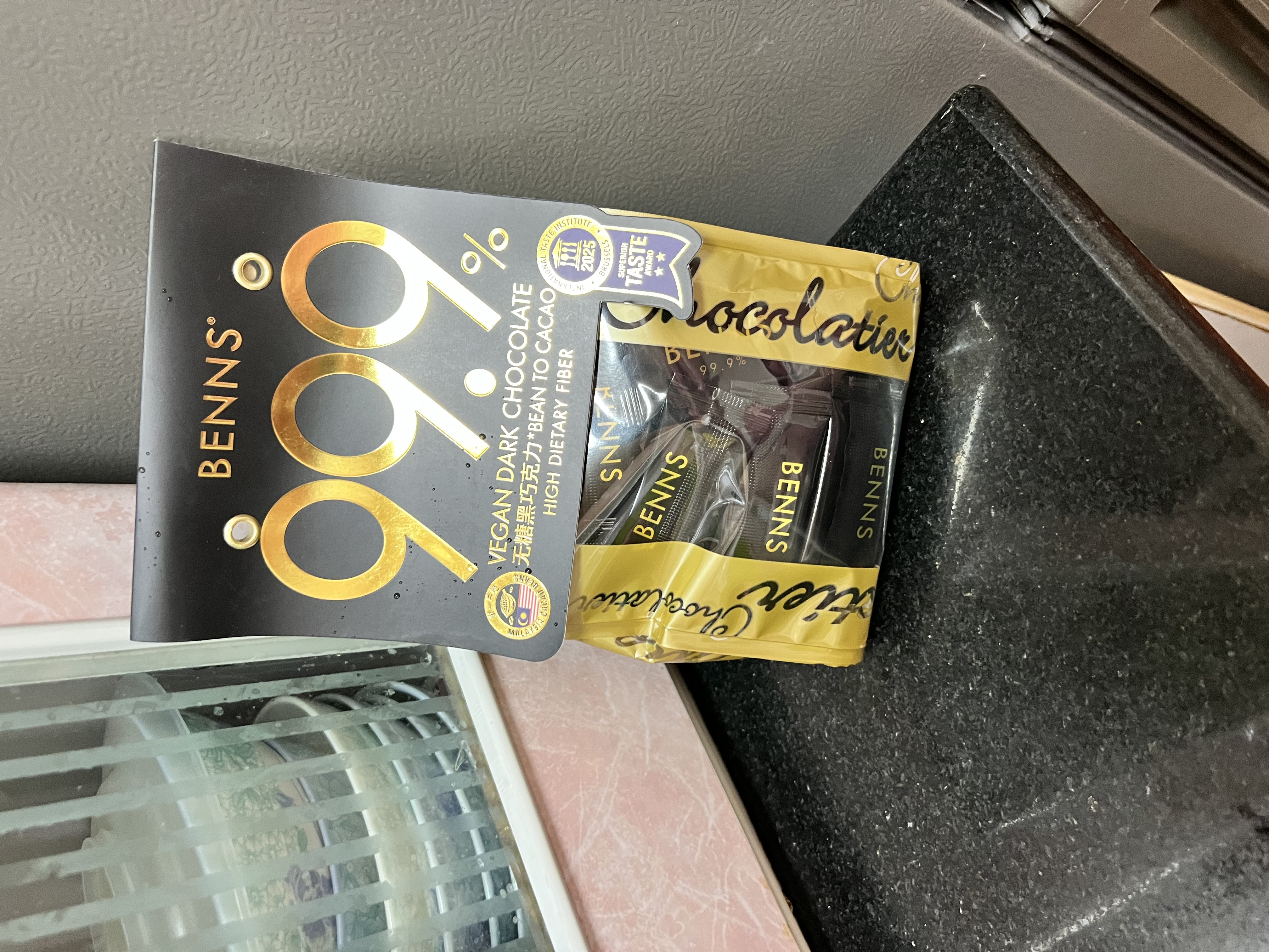 贝纳丝BENNS【逆天苦】99.9%黑巧纯可可脂 200g 无蔗糖日常能量补充休闲零食 实拍图