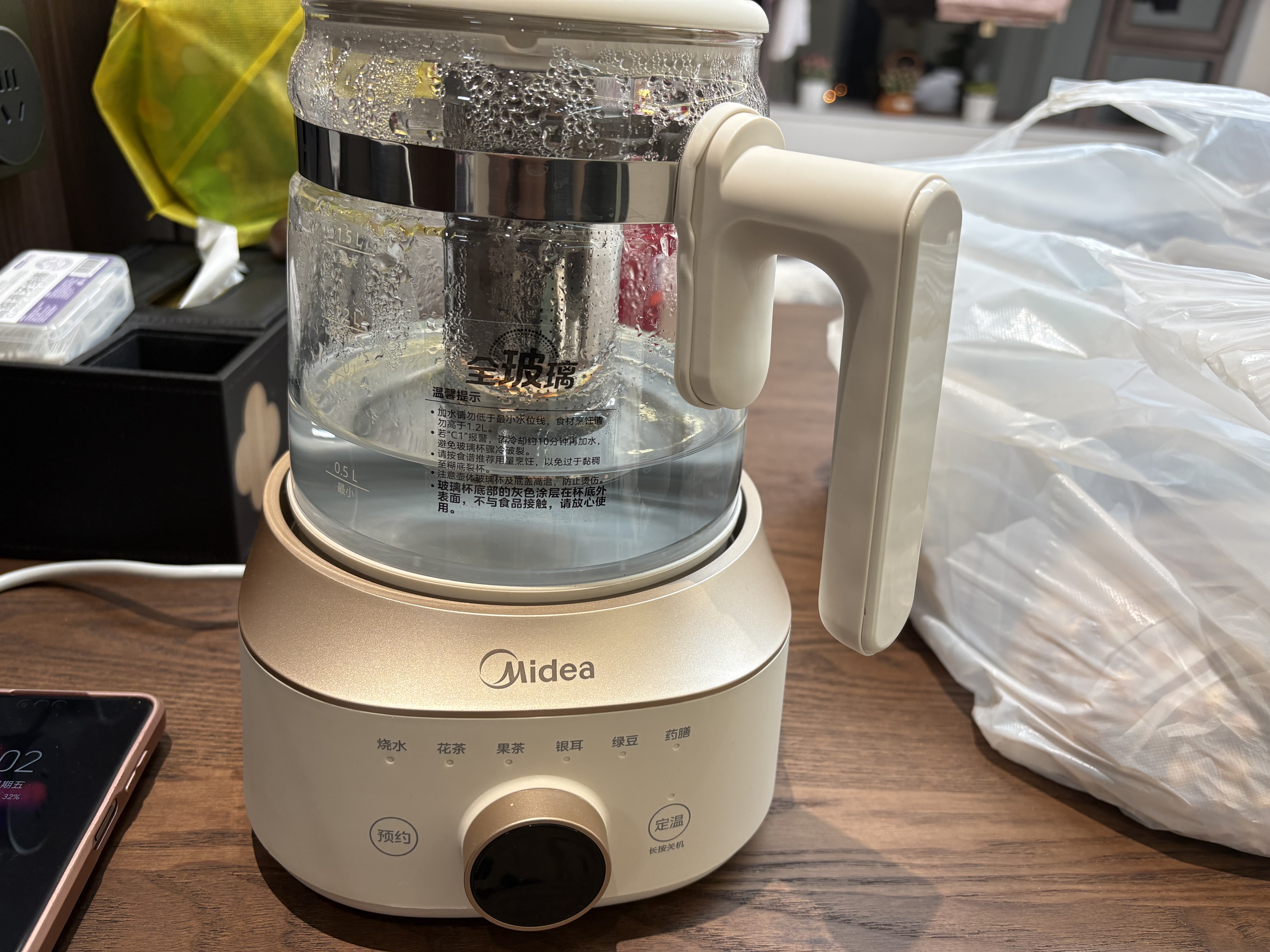 美的（Midea）全玻璃养生壶全自动烧水壶母婴恒温泡奶机电热水壶花茶壶辅食机全包裹护底防碎1.5L MK-YS15B201 实拍图