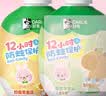 好来（DARLIE）原黑人按压式儿童牙膏2-6-12岁低氟抗糖酸防蛀固齿苹果果香味240g 实拍图