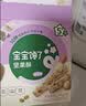 宝宝馋了高钙草莓酸奶谷物棒米果泡芙棒磨牙棒儿童零食60g 享婴儿辅食食谱 实拍图