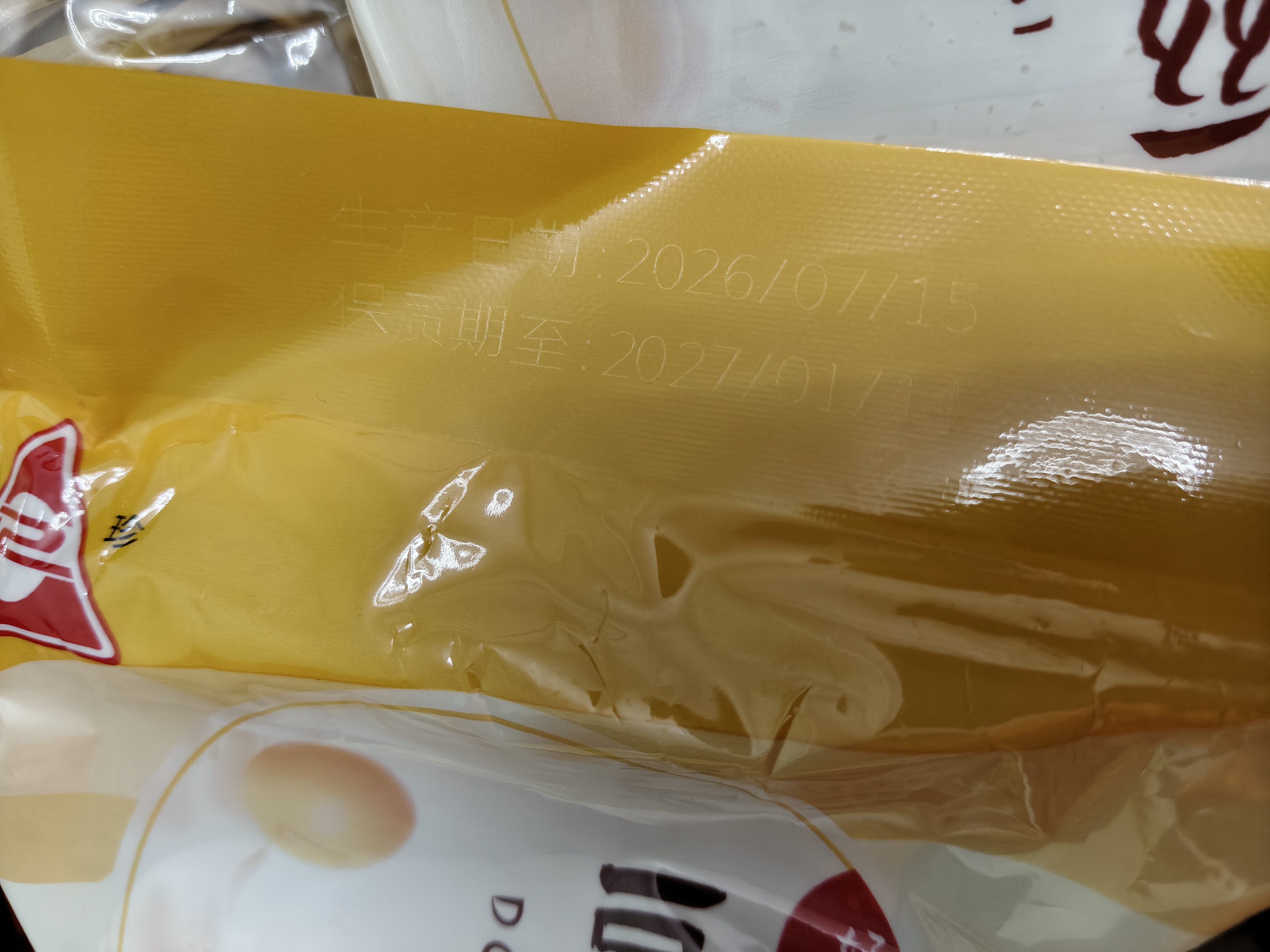 川珍豆腐丝250g云南石屏工艺油豆腐皮云丝腐竹人造素肉凉拌火锅食材 实拍图