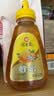 冠生园 百花蜂蜜428g 挤压瓶装纯蜂蜜 中华老字号 早餐牛奶伴侣冲饮礼品 实拍图