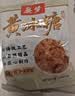 正宗老冰糖无添加黄冰糖甘蔗熬制手工多晶老冰糖花草茶 黄冰糖400g*1袋 实拍图