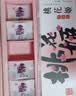 东阿阿胶桃花姬阿胶糕285g礼袋款即食阿胶糕 国庆礼品 送长辈礼物 营养品 实拍图