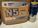WD-40节气门清洗剂化油器清洗剂氧传感器火花塞喷油嘴除积碳清洁450ml 实拍图