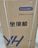 怡辉（YIHUI）坐便椅老年人坐便器家用结实大便携式座椅凳子移动马桶 实拍图