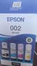 爱普生（EPSON）原装002墨水L4266/L4268/L4263/L4269/L4267/L4158/L4166/L4168 L4353/L4356/L4358/L4359打印机 002原装四色套 实拍图