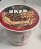 莫小仙重庆小面108g*12桶 整箱装方便面速食香辣泡面零食夜宵 实拍图