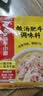 海底捞调味料 酸汤肥牛调味料 200g  独立2包装 家常川菜炒菜 酸辣开胃 实拍图